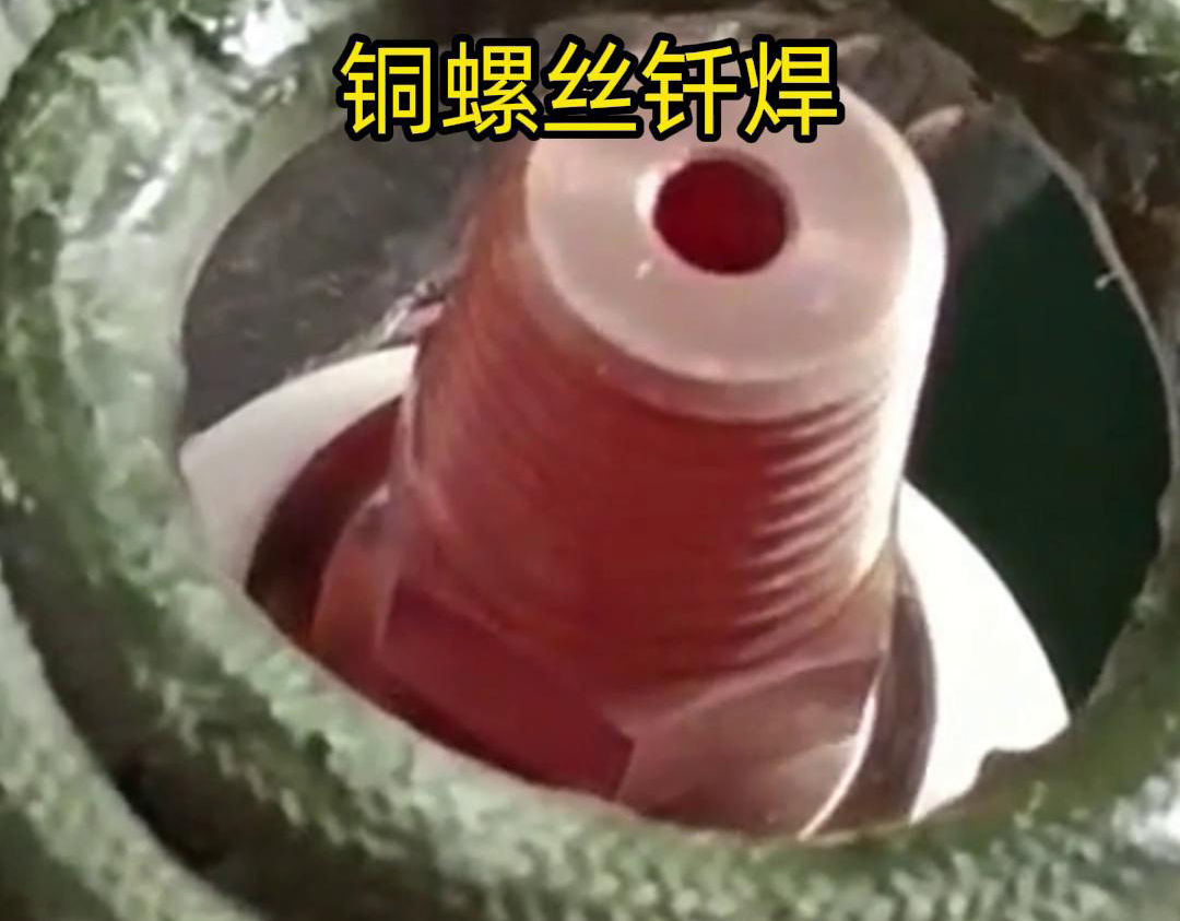 銅螺絲高頻釬焊，高頻焊機無明火焊接更快更安全