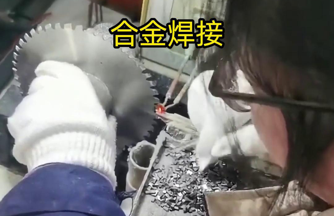 硬質(zhì)合金刀具的高頻釬焊，是一種新型非接觸式快速焊接方法
