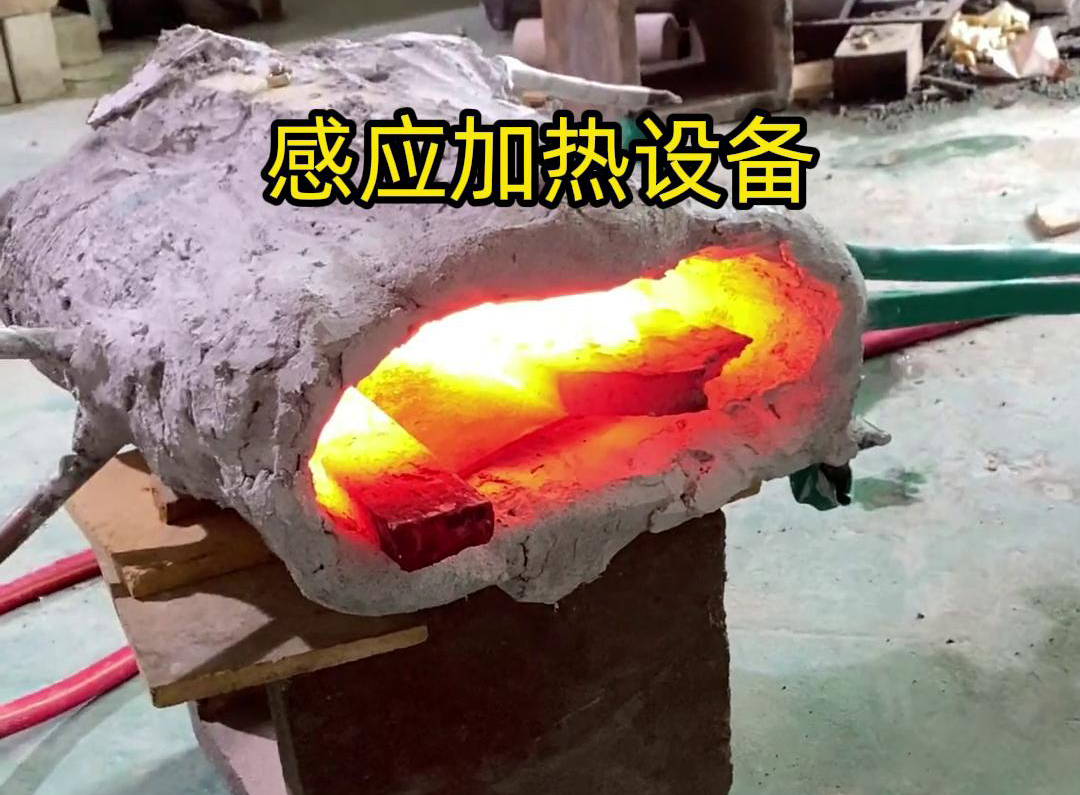 感應加熱設備它的工作原理主要基于電磁感應現(xiàn)象，通過電磁場的作用使金屬物體產(chǎn)生熱量