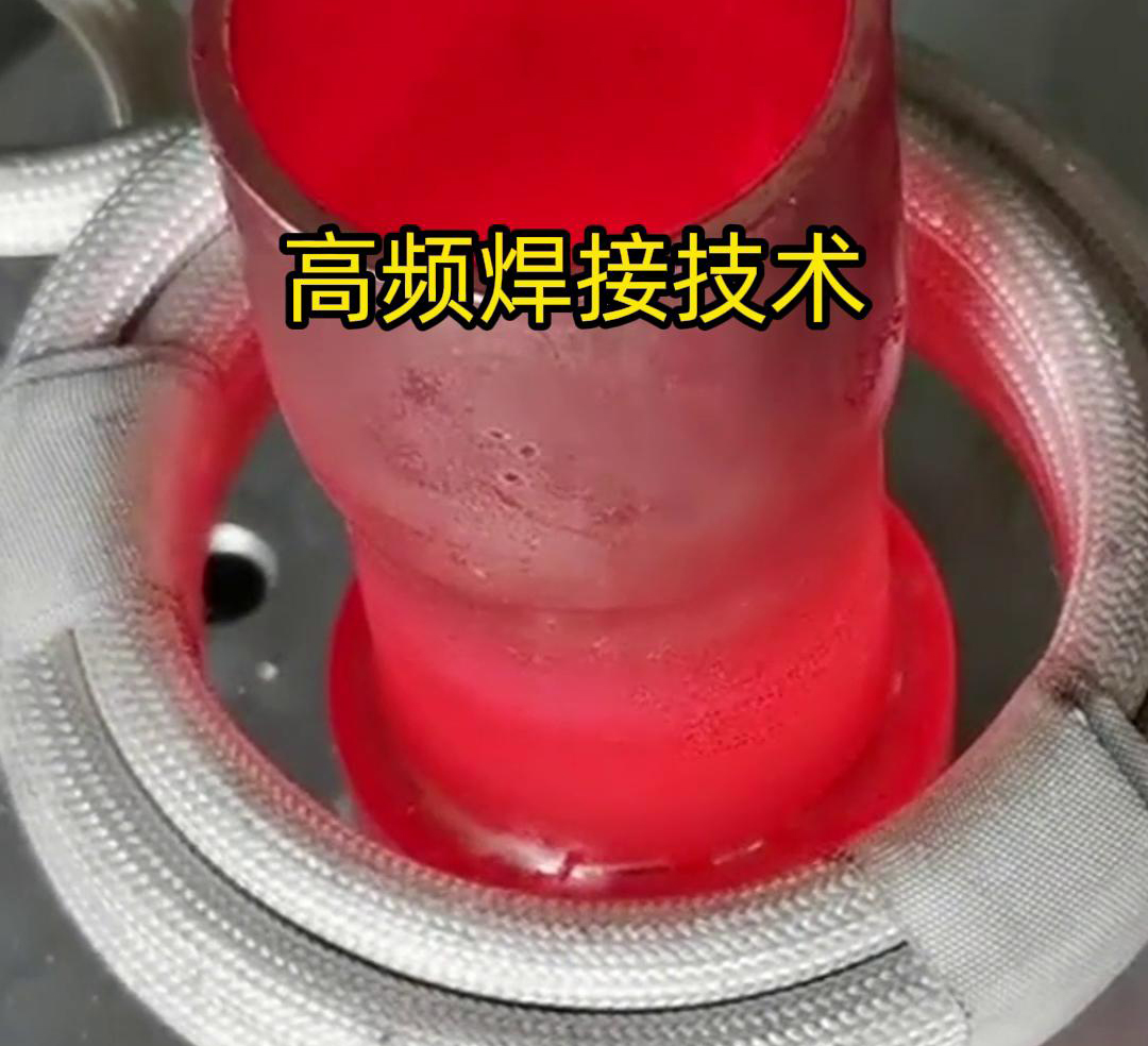 大銅管的高頻焊接是一種高效、高質(zhì)量的焊接方法，能夠滿足各種工業(yè)生產(chǎn)的需求