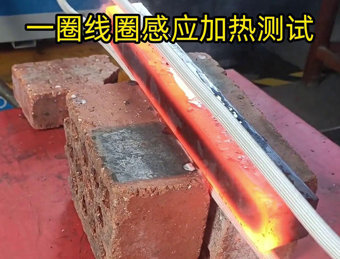 感應(yīng)加熱線圈是感應(yīng)器的俗稱，它是感應(yīng)加熱設(shè)備的主要部分，與感應(yīng)加熱電源配套使用